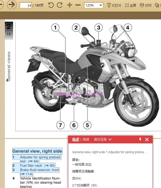 2010-2011 宝马油鸟 R1200 GS 使用说明书 车主用户手册(英文)可复制翻译