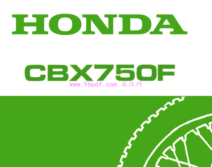 本田CBX 750 F 维修手册(英文)含