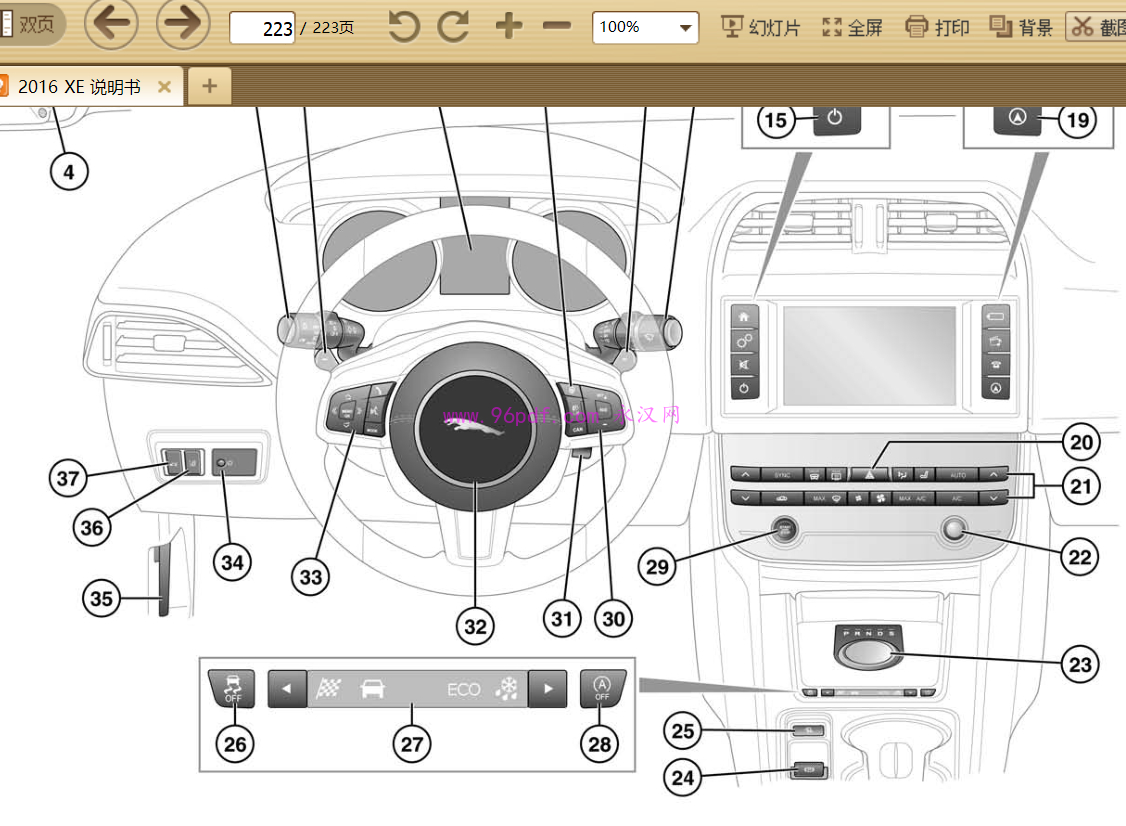 2016-2017 Jaguar捷豹 XE 使用说明书 操作指南2018