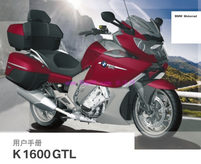 K1600 GTL说明书封面