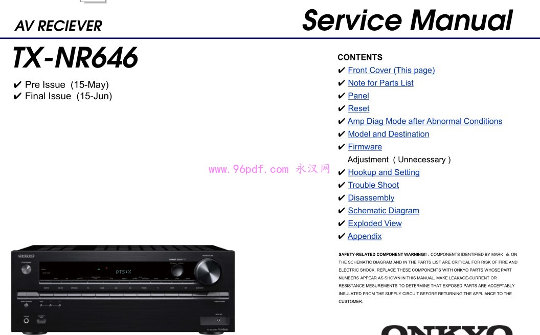 安桥Onkyo TX-nr646 维修手册(英文