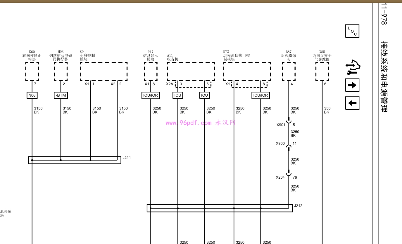 2022 别克昂科拉 GX 维修手册 - 电气系统接线系统与部件定位（J211/J212 等部件）截图