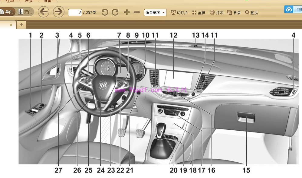 2016 别克威朗轿跑 威朗GS 使用