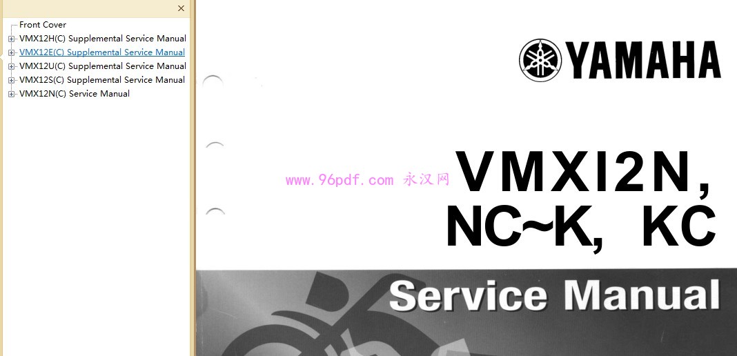 1996 雅马哈Vmx12h Vmx12hc 维修手