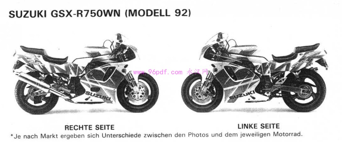 1992-1993 铃木Suzuki GSX-R750 Wn 维