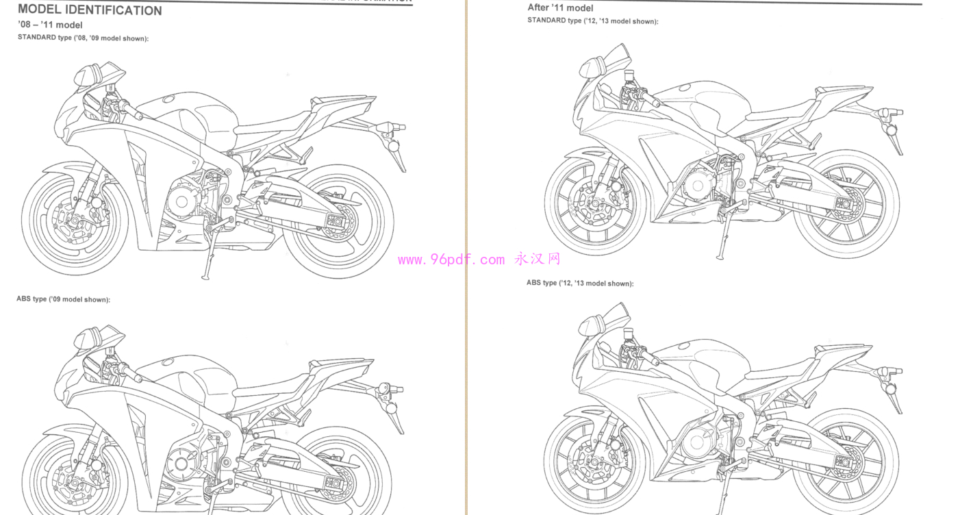 2008-2014 本田CBR1000RR 维修手册