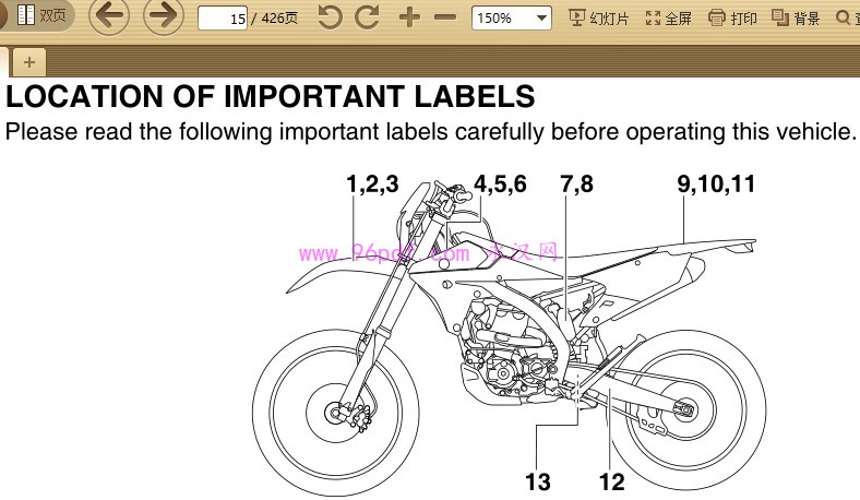 2016 雅马哈WR450F FG 维修手册含