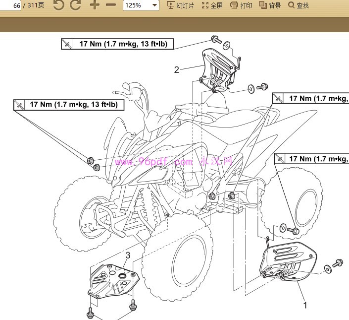 2008 雅马哈raptor 250 YFM250RX 维修