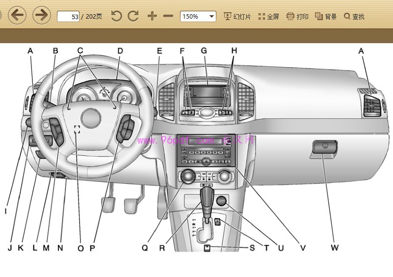 2011 科帕奇(进口)使用手册 用