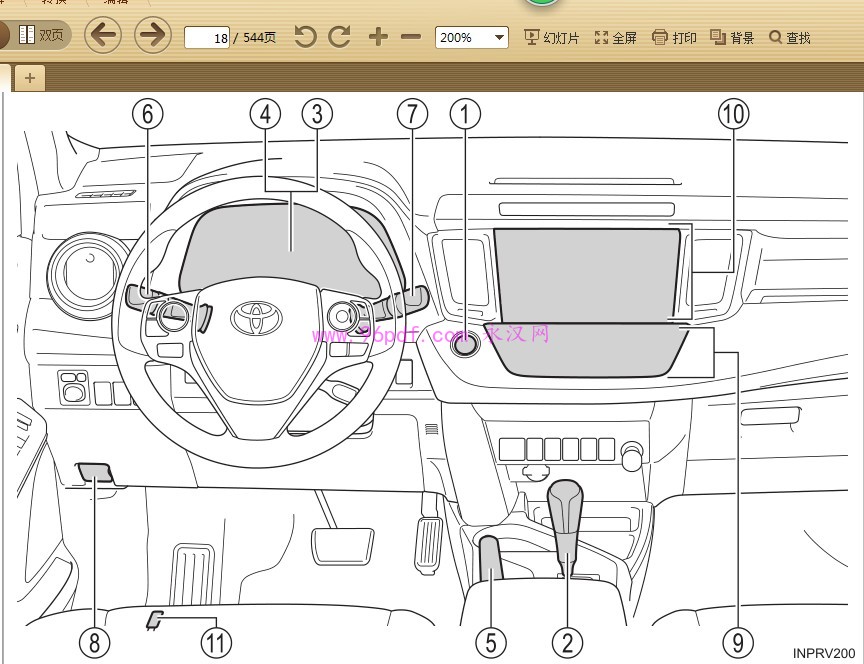 2016-2017 丰田RAV4荣放 使用说明
