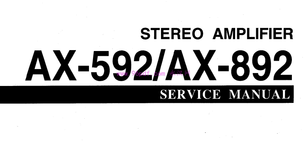 雅马哈ax-592 ax-892 电路图（英