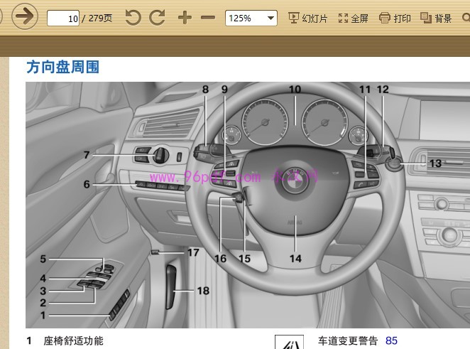 2013-2014 宝马740Li 750Li xDrive 使
