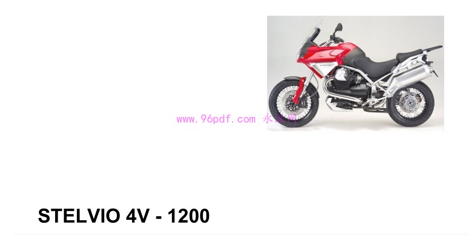 2008 Moto Guzzi Stelvio 4V 1200 维修