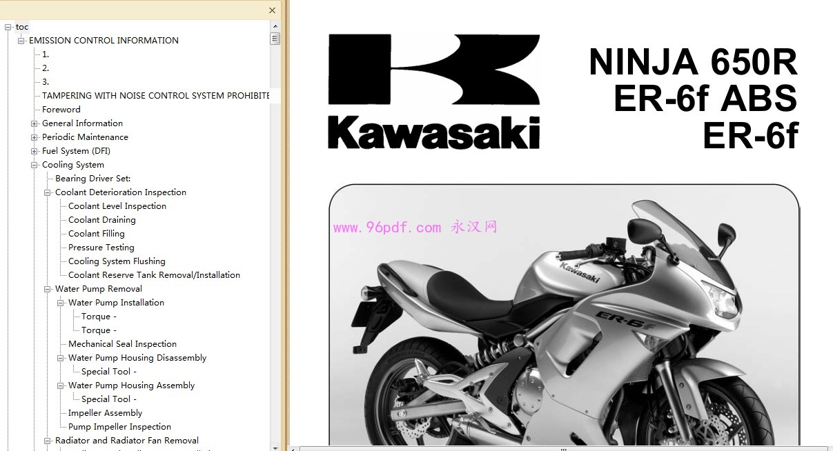 2006 川崎NINJA 650R ER-6f EX650 维修手册维修资料 含电路图 (英文)