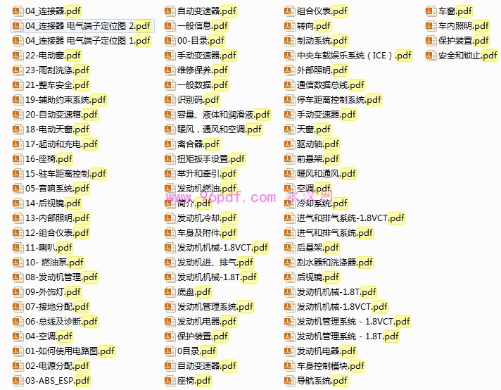 2009-2010上汽名爵MG6 维修手册资料 含电路图