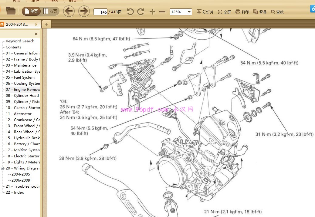 2004-2013 本田 CRF250X 维修手册 含电路图 (英文) 2005-06-2009