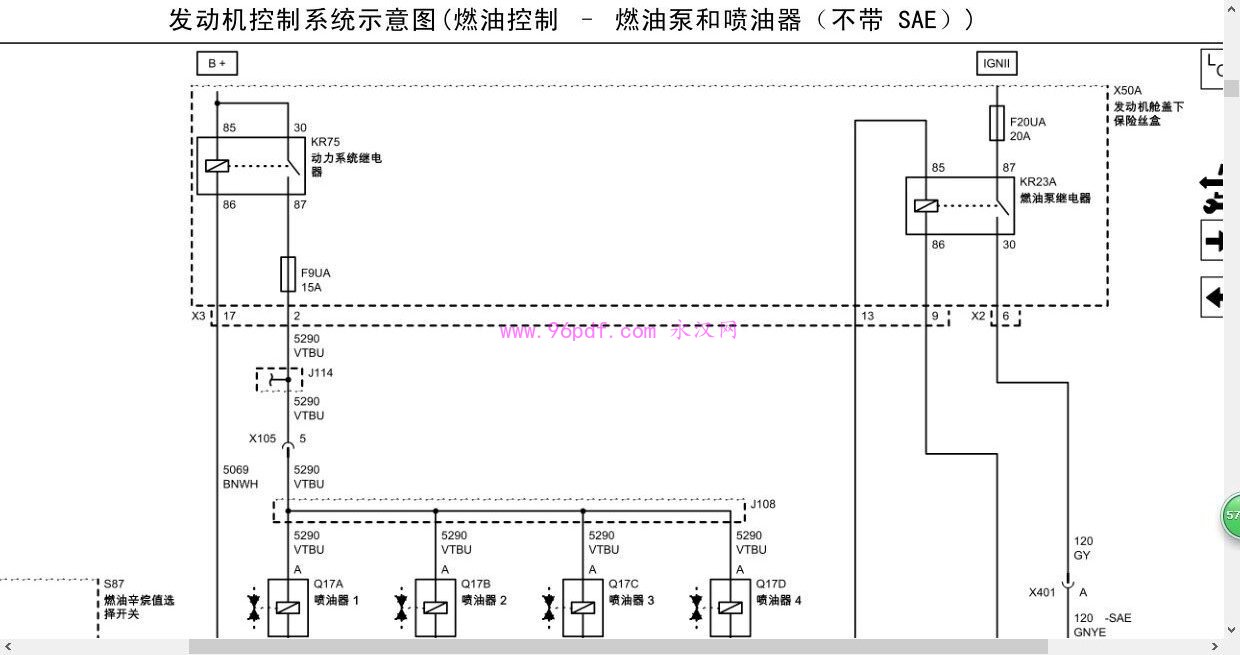 2009-2010 雪佛兰科鲁兹 维修手册资料 含示意图电路图 SGM7169 SGM7184