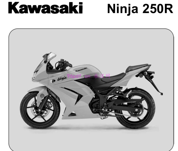 2008 川崎Kawasaki Ninja 250R EX250J8F 维修手册 含电路图(英文)