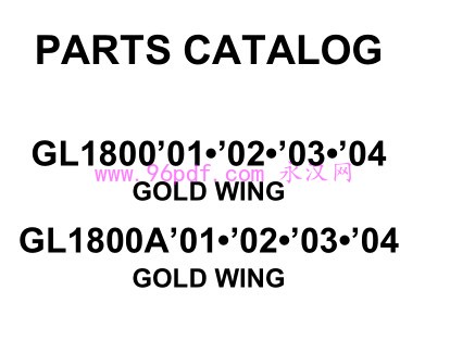 2001-2004 本田金翼GL1800 GL1800A 零件手册 零件号 2002/2003