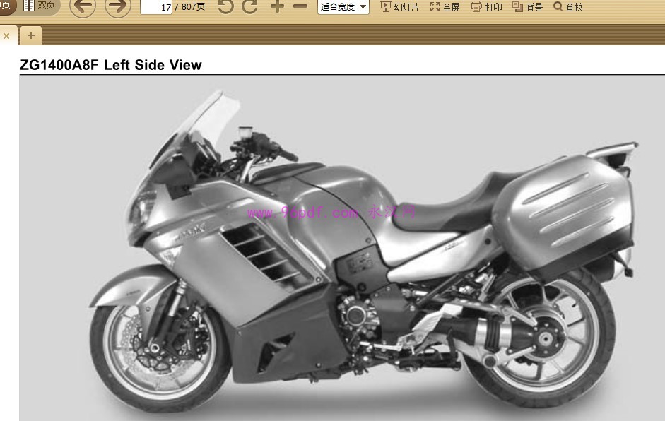 2008 川崎GTR 1400 ZG1400A8F B8F 维修手册含电路图 (英文)
