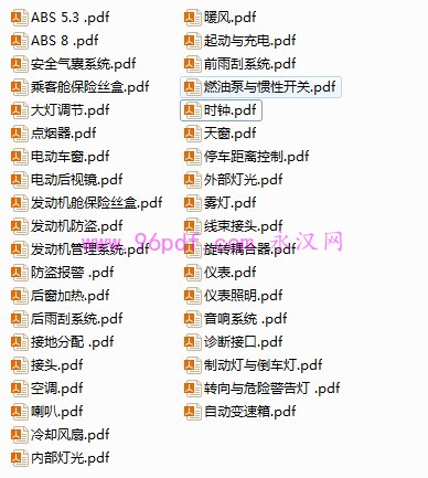 2007 上汽名爵MG3 SW 维修手册资料 含电路图线路图资料2008 发动机N16