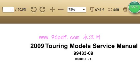 2009 哈雷 Touring 维修手册资料 含电路图 (英文) 旅行车系 1584排量