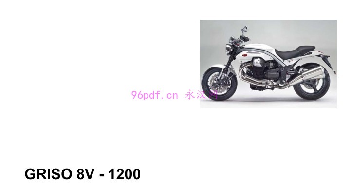 古兹Moto Guzzi Griso 1200 8V 2007 维修手册(英文)