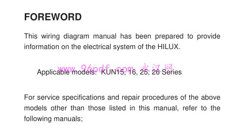 2005 丰田海拉克斯hilux 电路图 线路图资料(英文) KUN15, 16, 25, 26系列