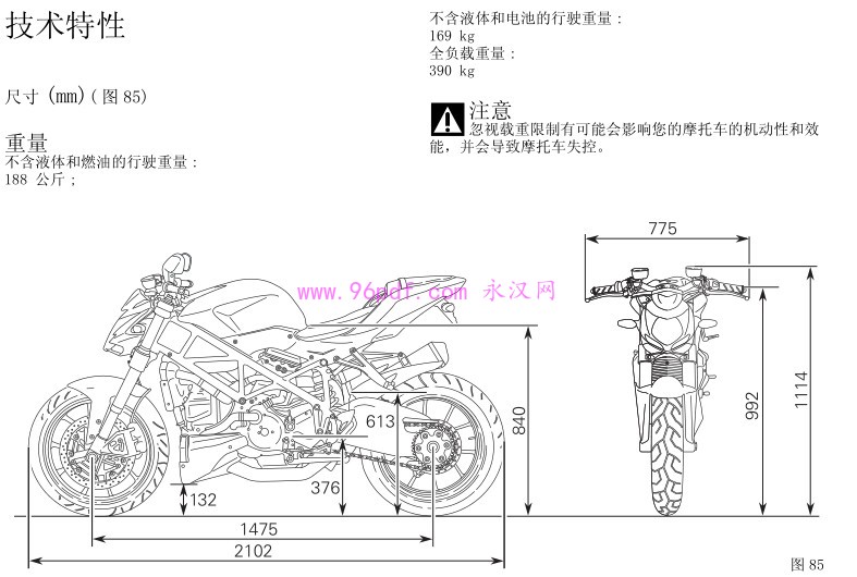2012 杜卡迪Streetfighter 街霸848 车主使用说明书 使用手册 含电路图