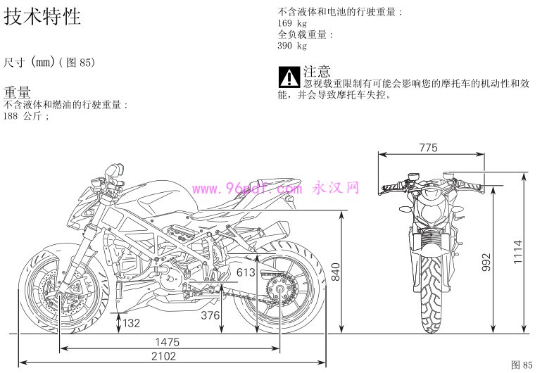 2012 杜卡迪Streetfighter 街霸848 使用说明书 车主用户手册 含电路图