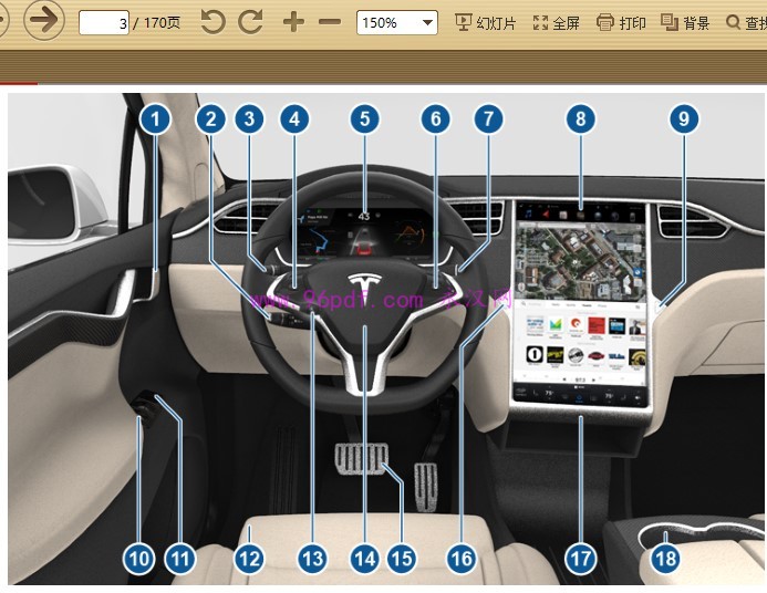 2017 特斯拉Tesla Model X 车主手册 使用说明书 用户手册2016