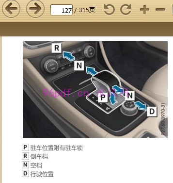 2016-2018 奔驰AMG CLA 45 用户手册 使用说明书 2017