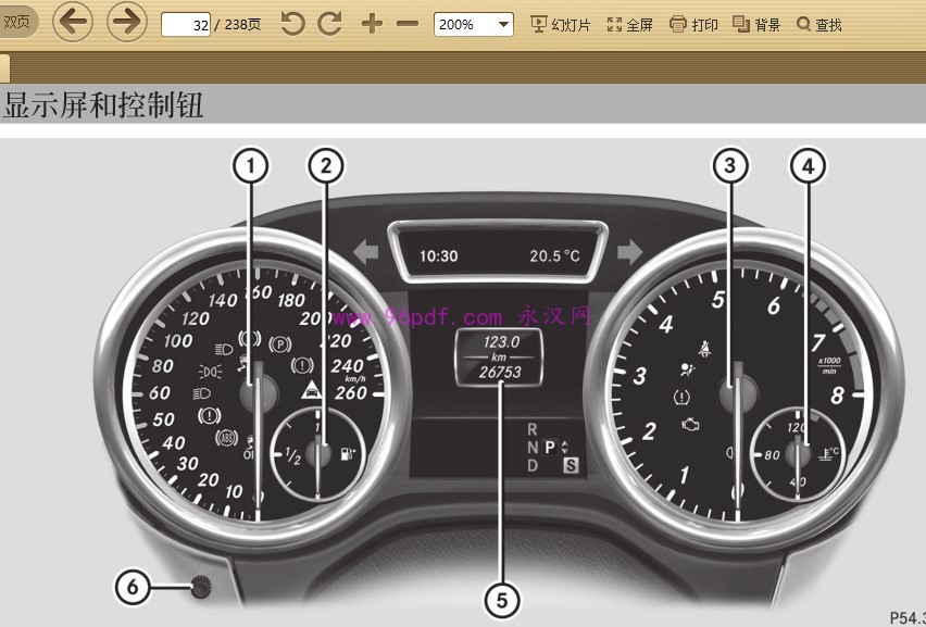 2012-2014 奔驰ML300 ML350 ML63 AMG 用户手册 使用说明书 2013