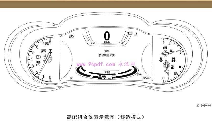 2014-2015 别克君越 用户手册 使用说明书