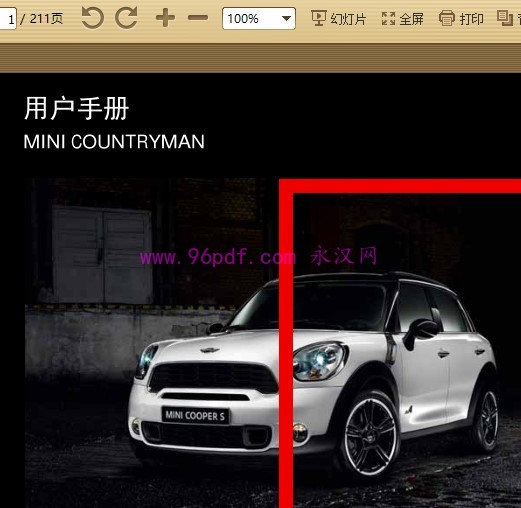 2011-2013 MINI Countryman COOPER 使用说明书 用户手册 车主使用手册2012 2014