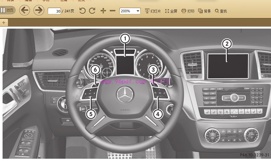 2013-2015 奔驰GL500 GL63 AMG 使用说明书 车主用户手册 2014