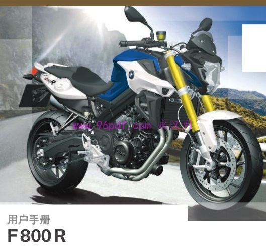 2016 宝马F800 R 中文使用说明书 用户手册 仪表按键操作说明 201508