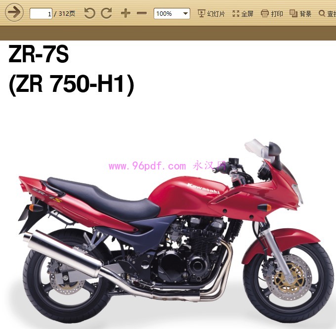 川崎Kawasaki ZR_7S ZR750 H1 F1 维修手册资料 含电路图 (外文)发动机扭矩数据