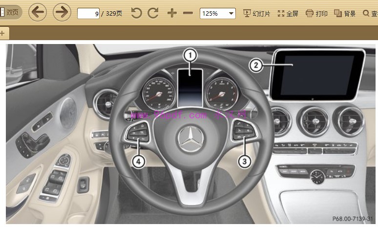 2015-2017 奔驰AMG C63 S 用户手册 使用说明书 2016