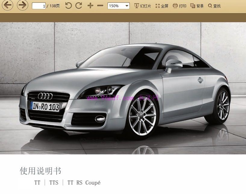 2013-2014 奥迪TT TTS TT RS Coupe使用说明书 用户手册 车主使用操作手册 2012-11